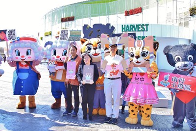 台中花博南投週　石虎、南投酷比熊共遊